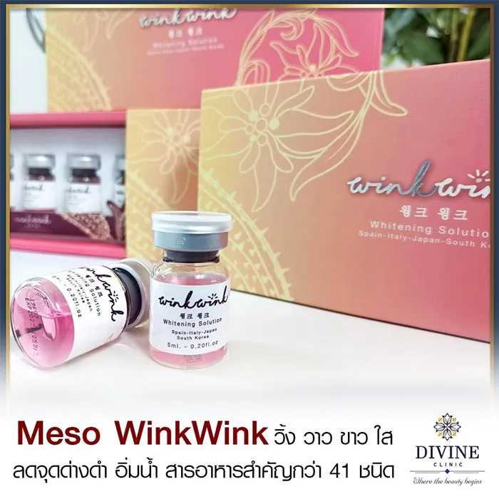 divinecliniccenter2