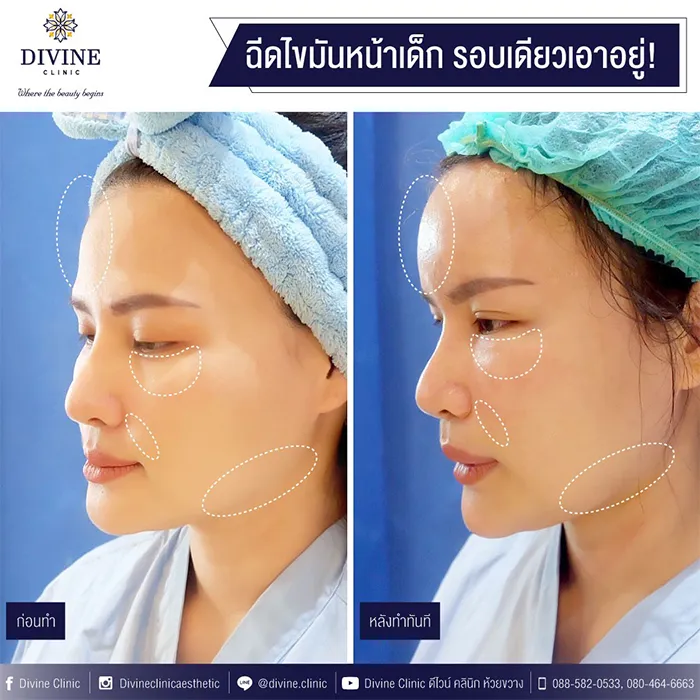 divinecliniccenter2