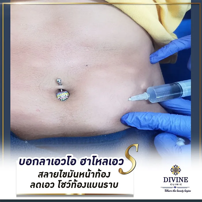 divinecliniccenter2