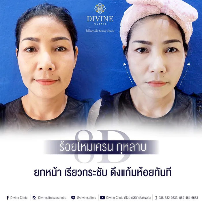 divinecliniccenter3