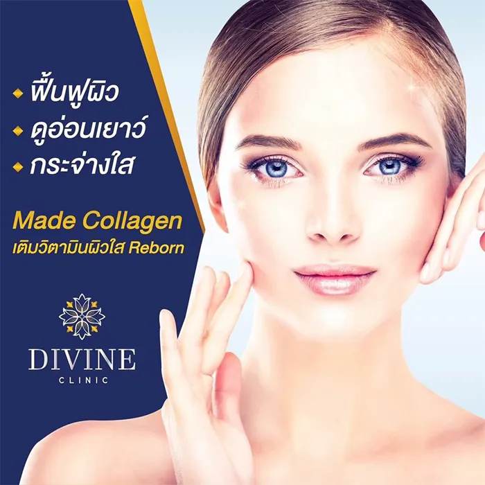 divinecliniccenter3