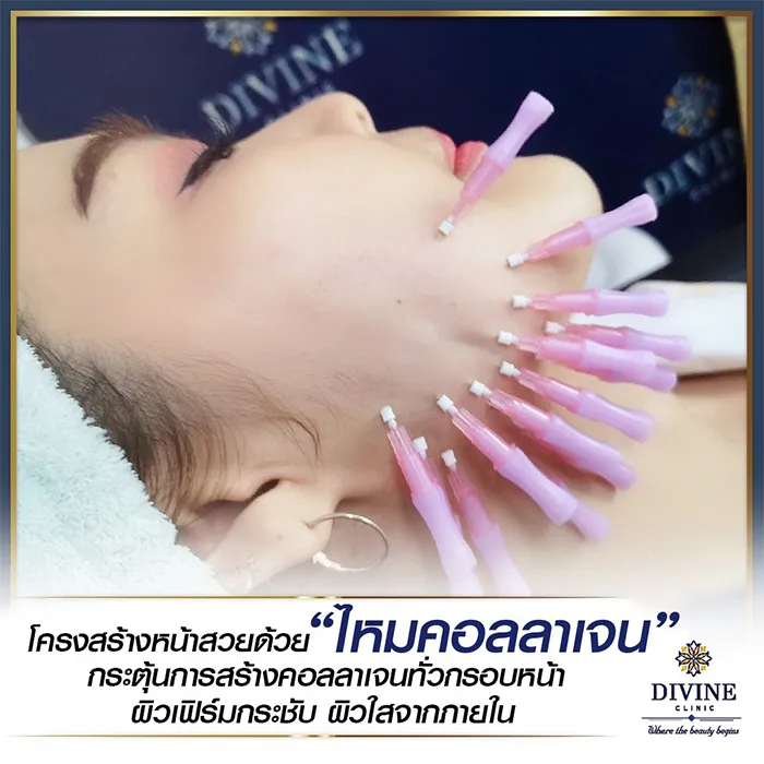 divinecliniccenter3