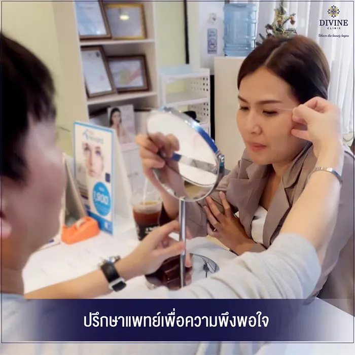 divinecliniccenter3