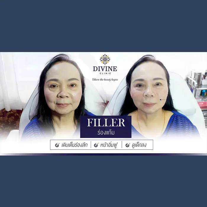 divinecliniccenter4