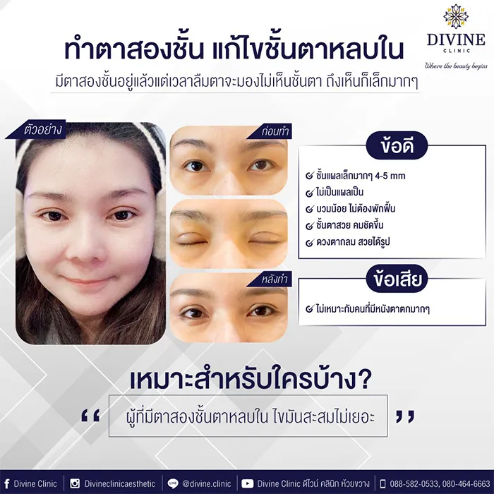 divinecliniccenter5
