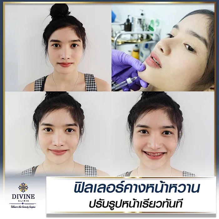 divinecliniccenter5