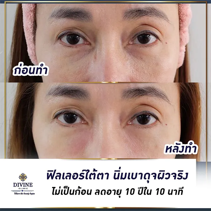 divinecliniccenter5