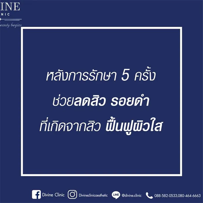 divinecliniccenter5