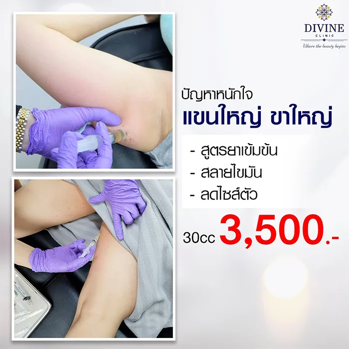 divinecliniccenter5