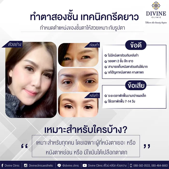 divinecliniccenter6