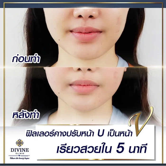 divinecliniccenter6