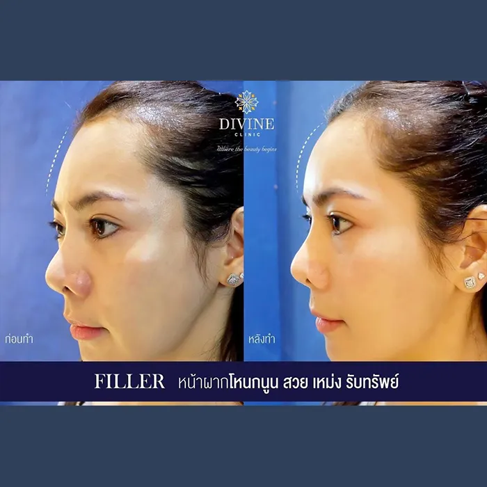 divinecliniccenter7