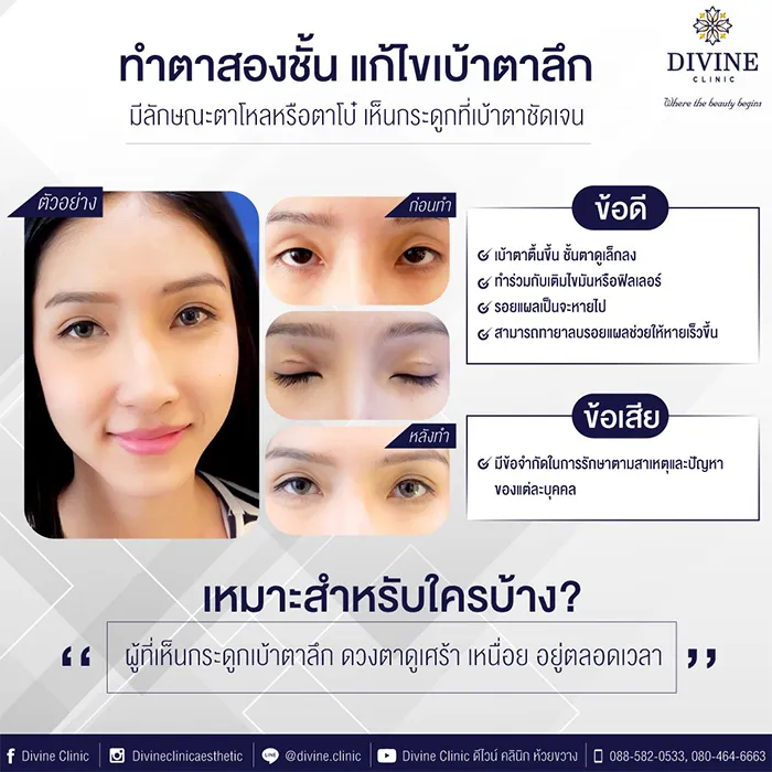 divinecliniccenter8