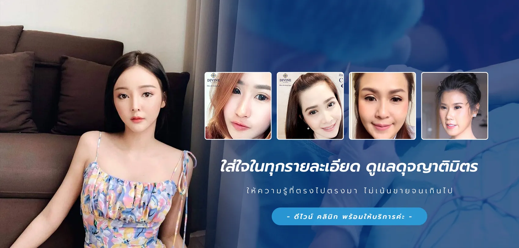 divinecliniccenterSlide2