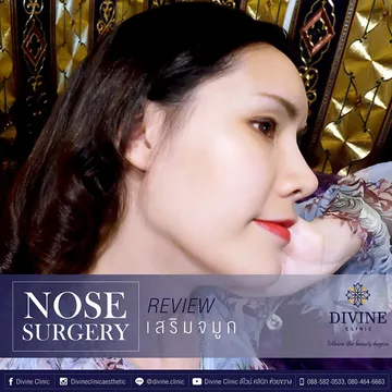 divinecliniccenter1
