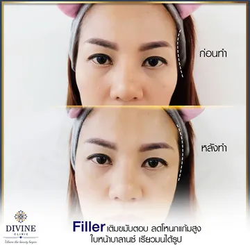 divinecliniccenter1