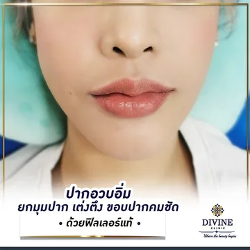 divinecliniccenter2