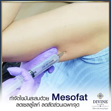 divinecliniccenter3