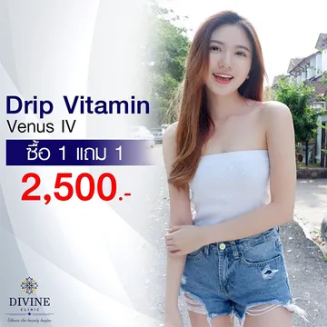 divinecliniccenter3