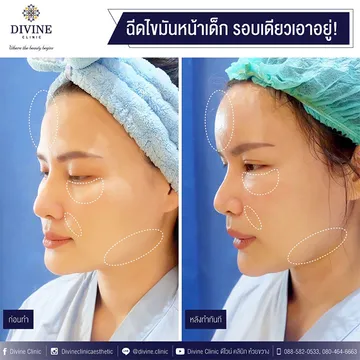 divinecliniccenter4