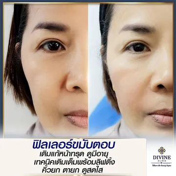 divinecliniccenter5