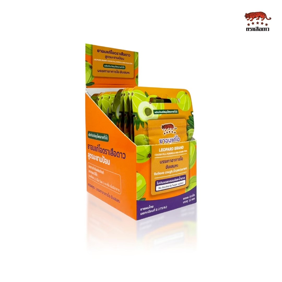 LINEALBUMShopee2603302