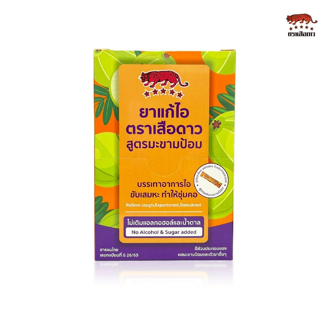LINEALBUMShopee2604025