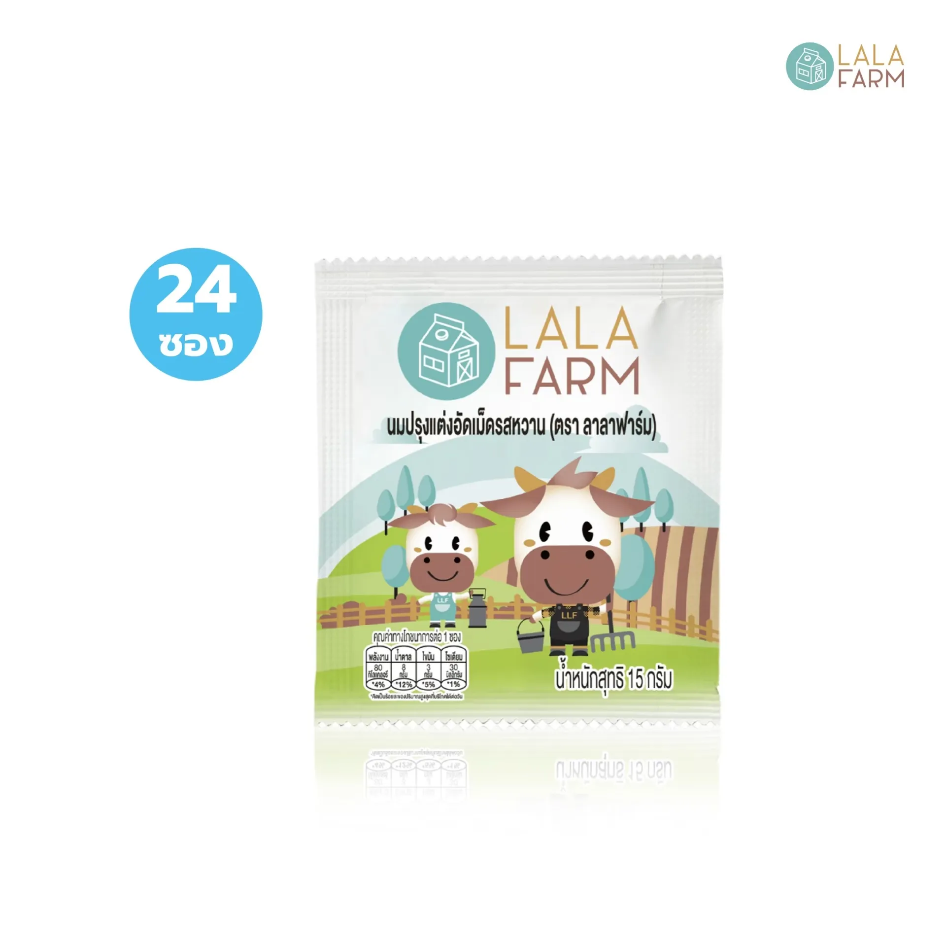 LINEALBUMshopeeเพิ่ม221028