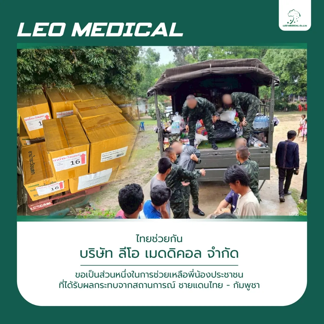 ทหาร