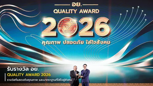 LEO092326รับรางวัลอย