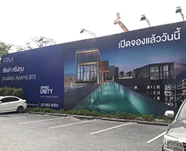 19signplus-1