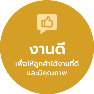 19signplus7