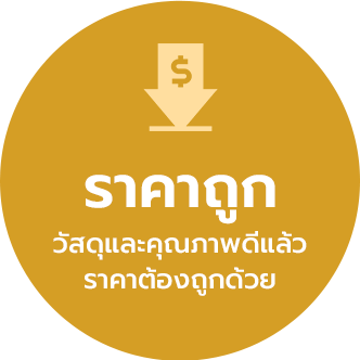 19signplus8