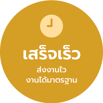 19signplus9
