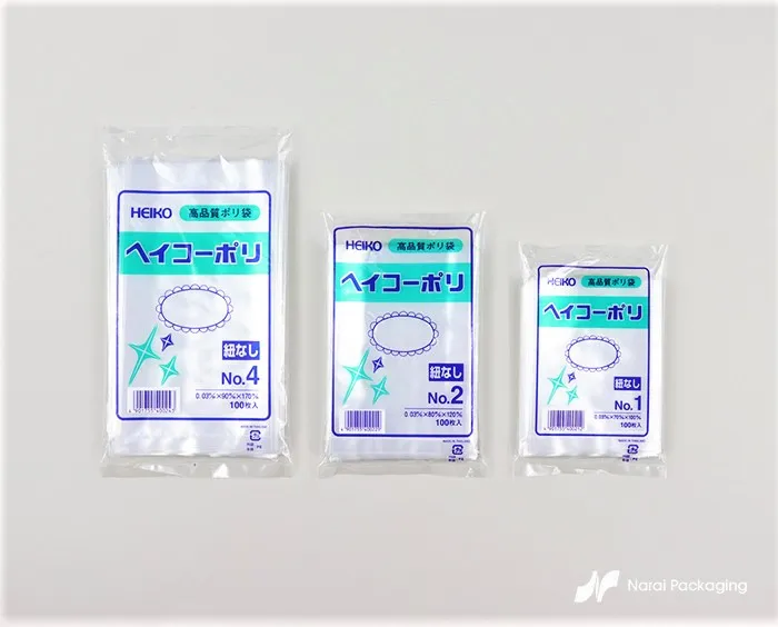 Frezeer-bag-274077038819