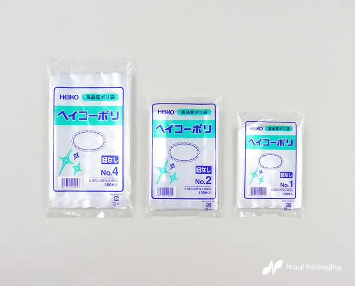 Frezeer-bag-2