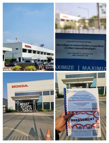 ThaiHonda22รุ่น(กพ