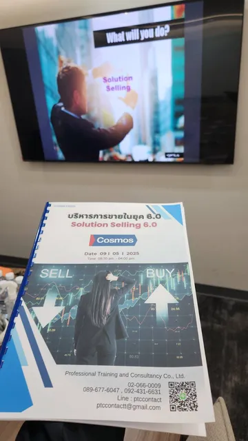 การขาย09