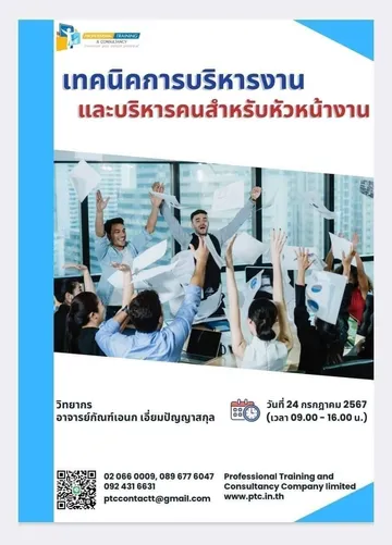 ฟูจิ
