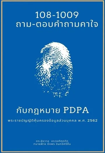 เล่ม1