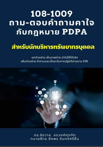 เล่ม2