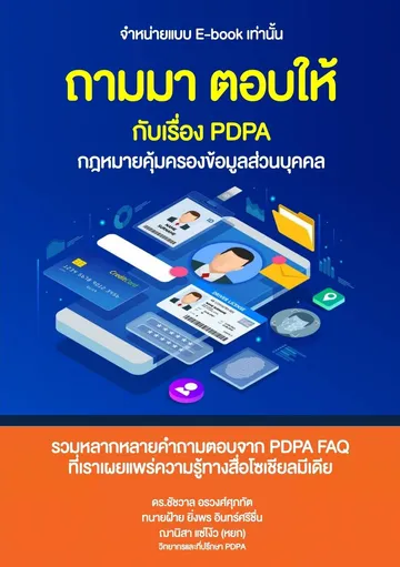 เล่ม7
