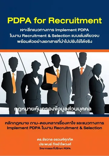 เล่ม9
