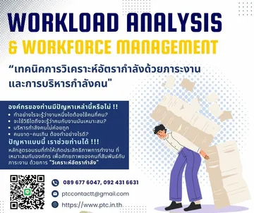 แบนเนอร์หลักสูตรFB