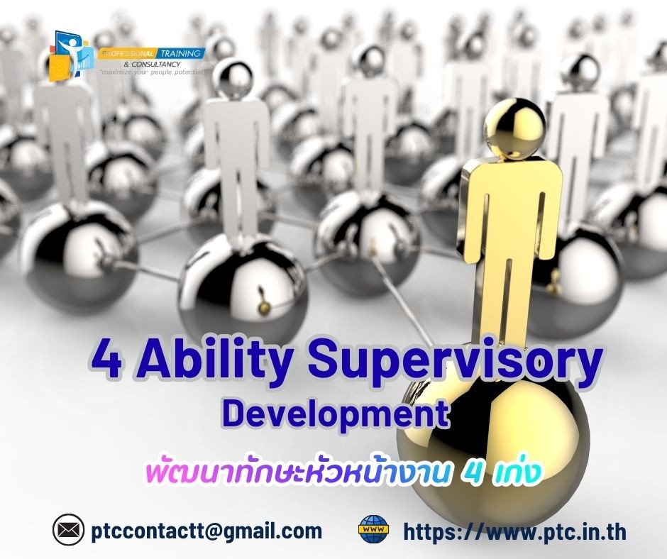 4Ability2026-1