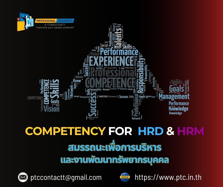 Competency3