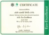 EcoExcellence
