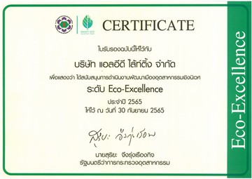 EcoExcellence