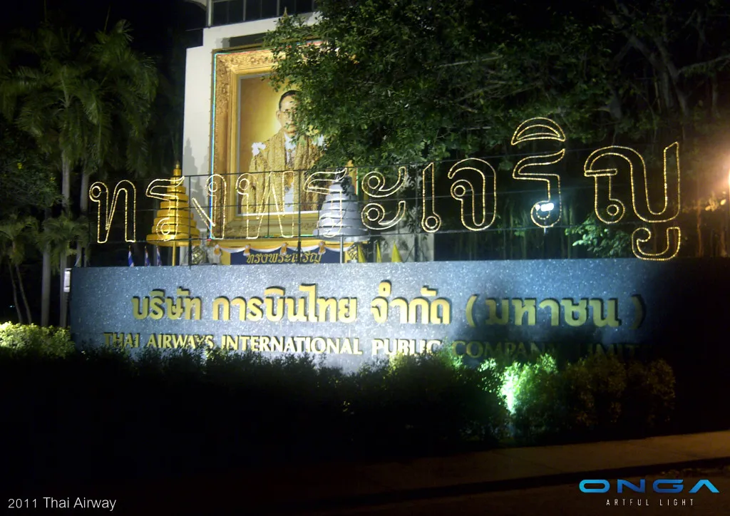 ไฟประดับ-Thai-Airway002-1024x724