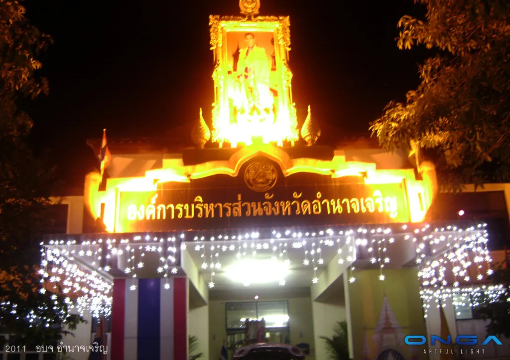 ไฟประดับ-อบจ-อำนาจเจริญ001-1024x724